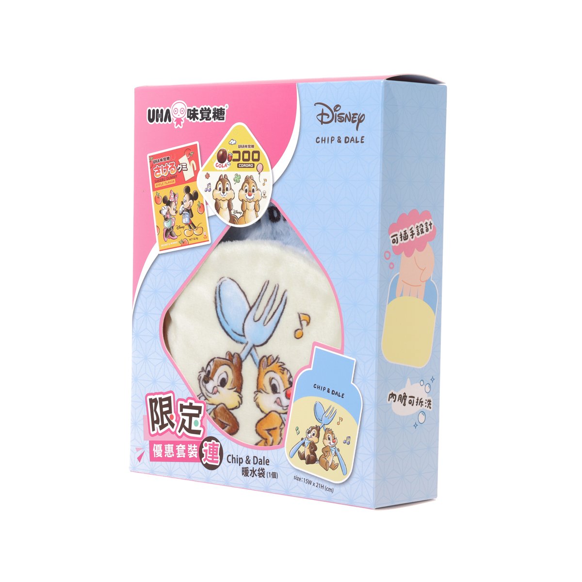 Chip & Dale gummy value pack box, side view with warm water bag graphic and label