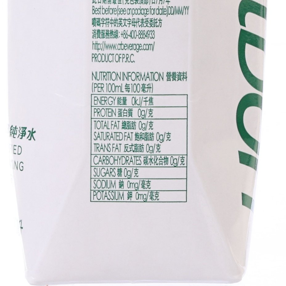 C'ESTBON purified water tetra pack, 330 mL, nutrition facts label close-up