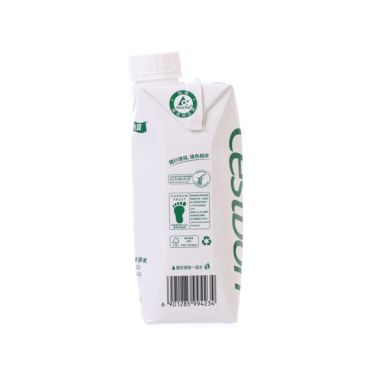 C'ESTBON purified water tetra pack, 330 mL, back panel with barcode