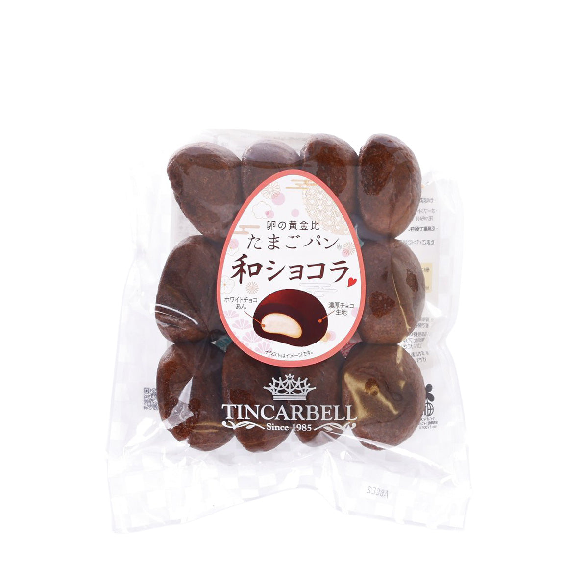 Chocolate egg bread pastries, dark brown pieces in clear bag packaging