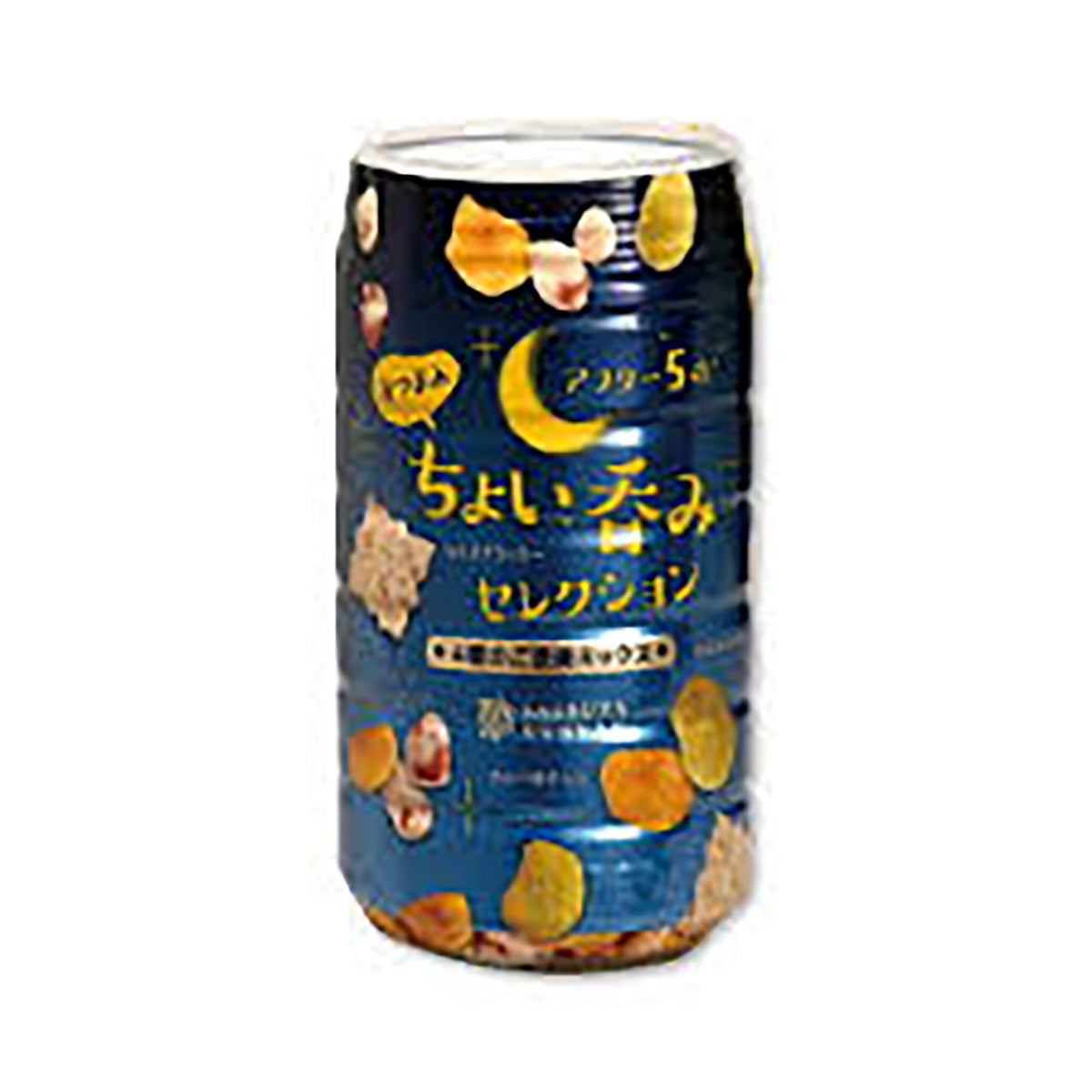 TATSUYA mix nuts selection can, blue label with nuts illustrations