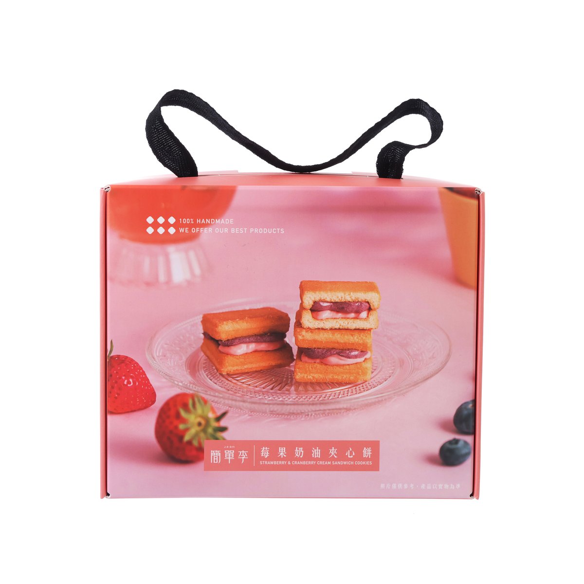 Cookie gift box with mixed berry cream sandwich cookies, clear window front