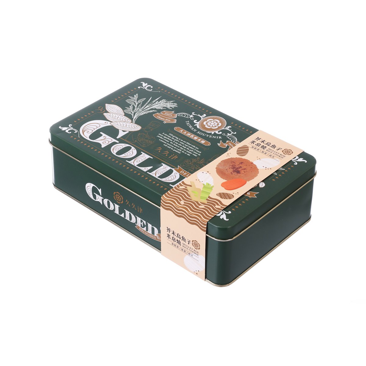 Golden rice cookie tin box angled view, dark green with illustrated panels