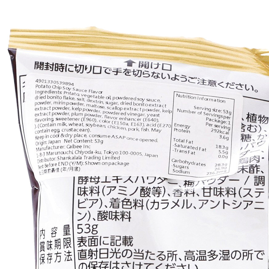 CALBEE potato chip bag nutrition label close-up with serving size 53g