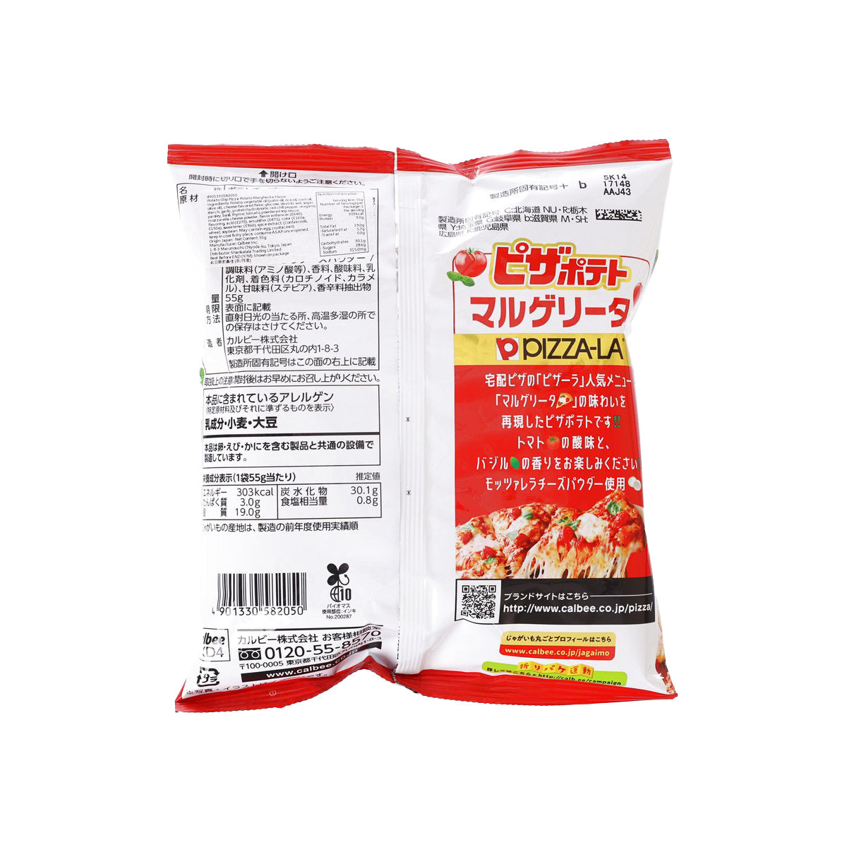 CALBEE Pizza-LA potato chip bag, back panel with nutrition and ingredient text