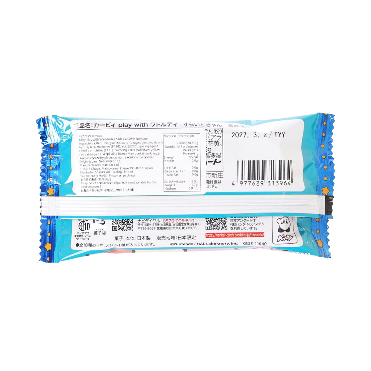 Back of turquoise Kirby snack packet with barcode, text panel, and crimped seal