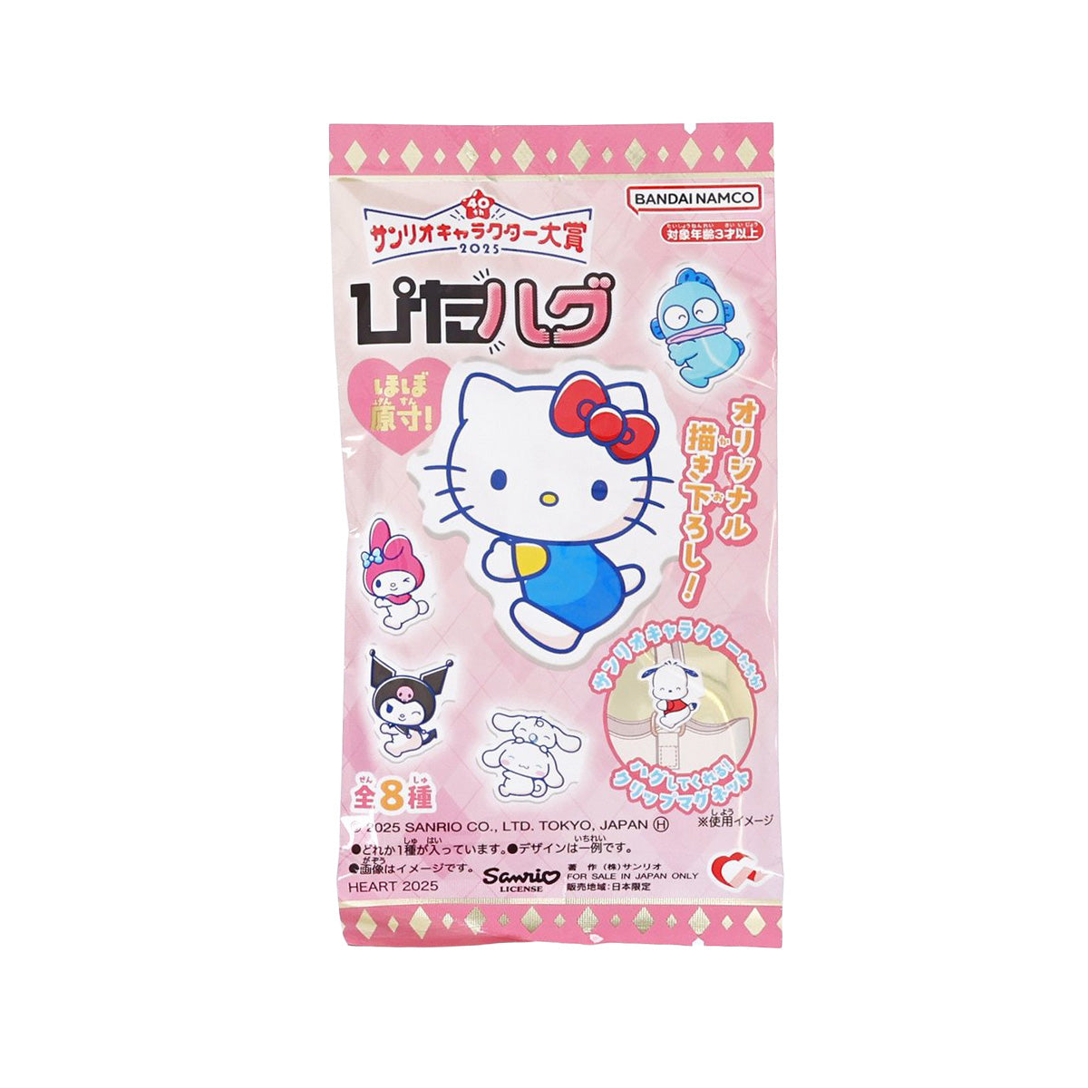 Sanrio Hello Kitty character clip magnet with chewing gum, pink package front view