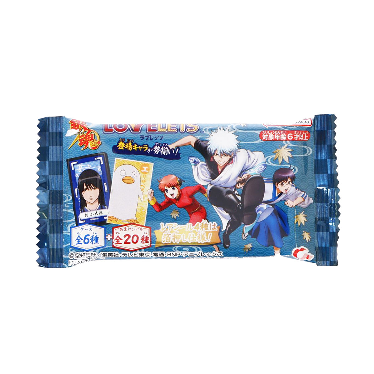 Blue packaged Ramune candy with anime character artwork and sticker details