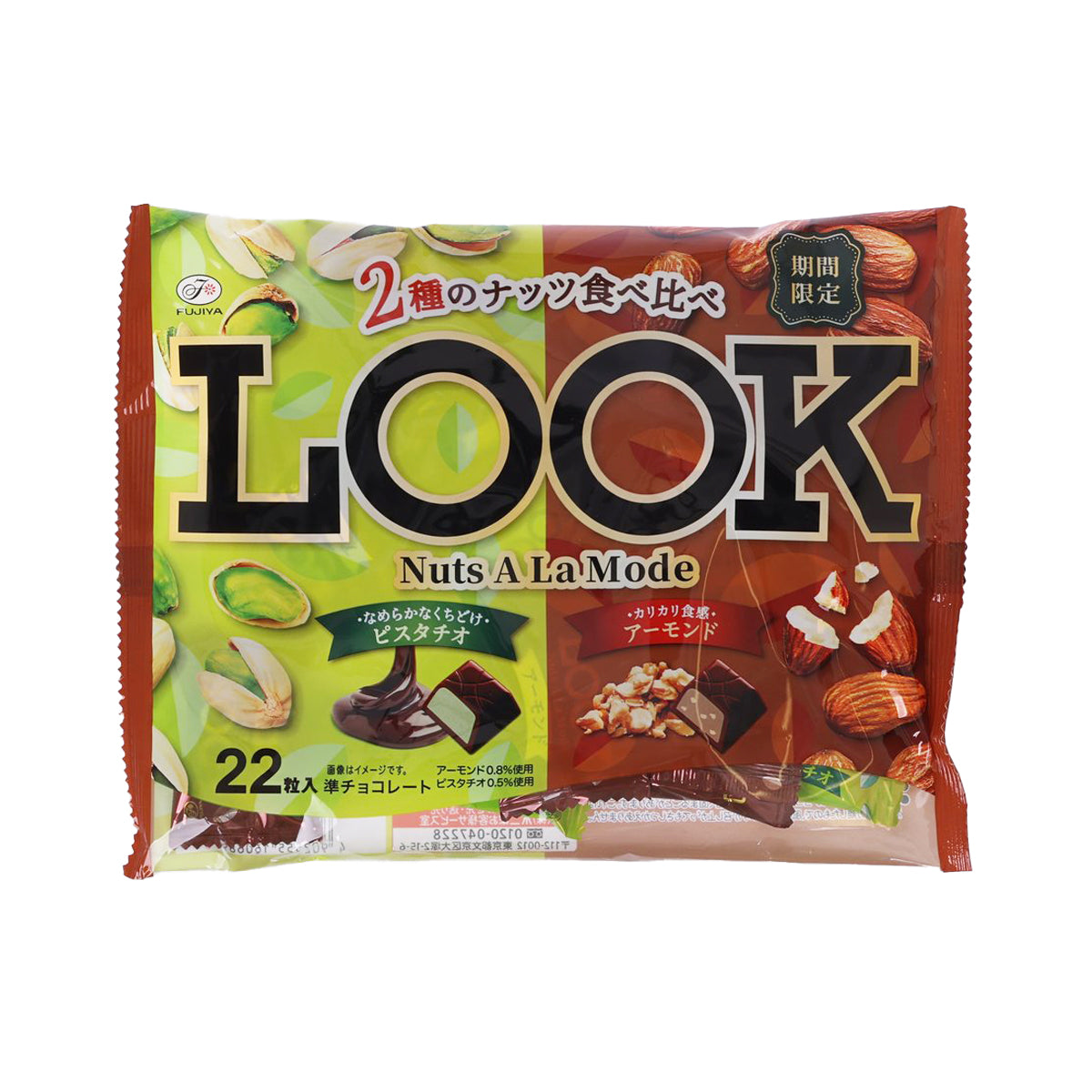 FUJIYA Look chocolate bag, almond and pistachio flavor, 108g