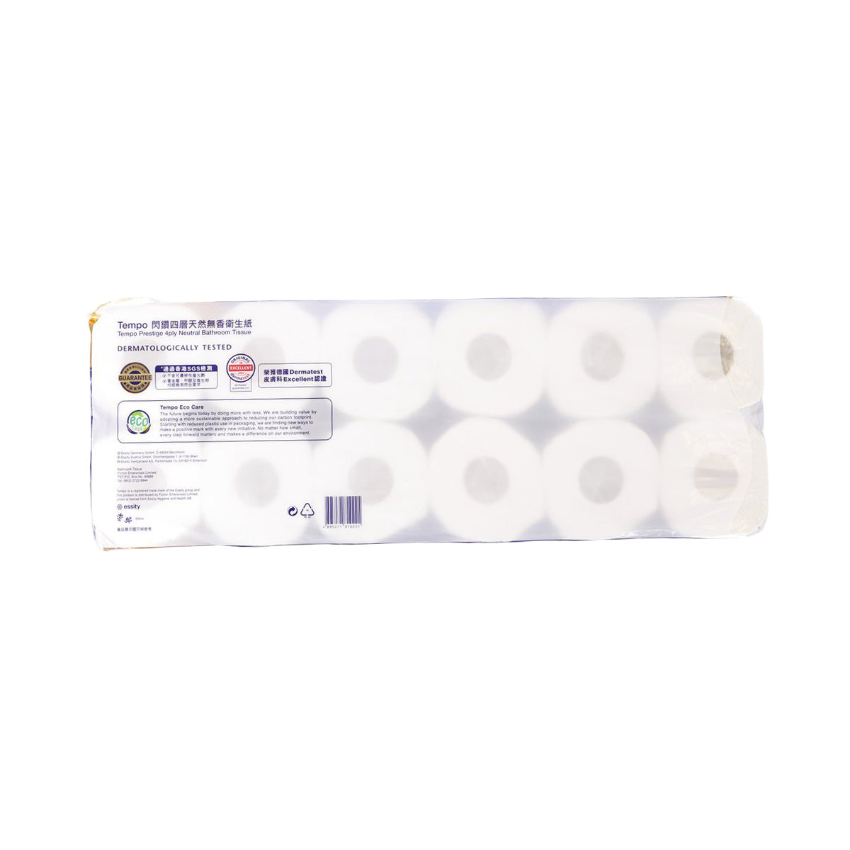 Neutral bathroom tissue back pack with barcode, icons, and perforated tissue roll pattern