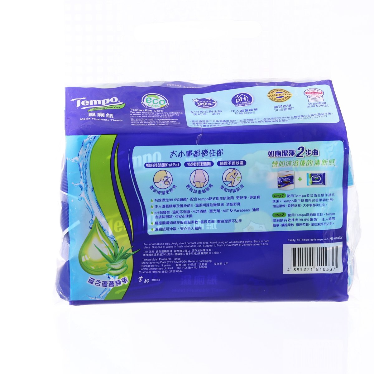 Moist flushable tissue pack back side with product details and icons, Tempo Aloe Vera