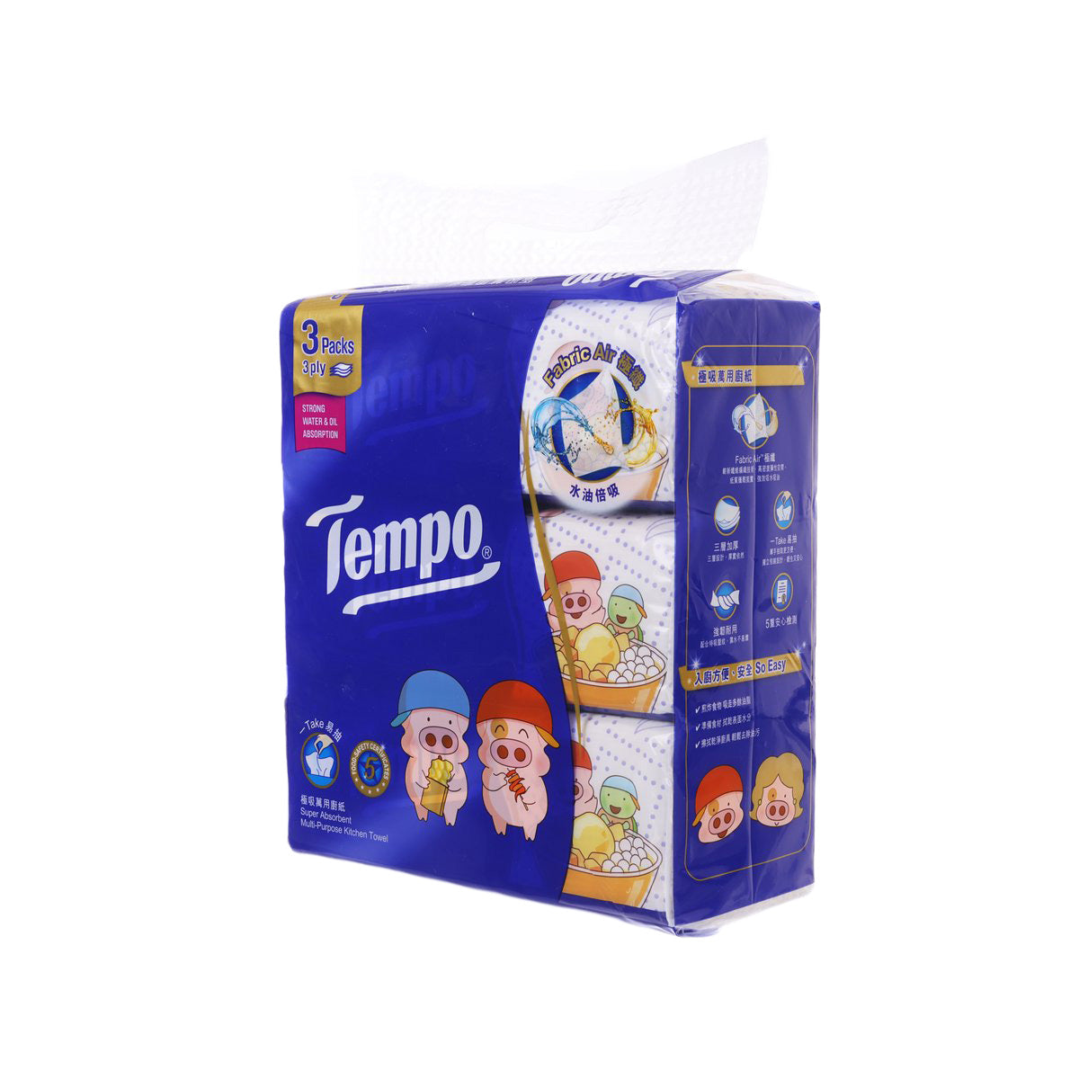 3-pack kitchen towel bundle, blue Tempo package with stacked towel pack fronts
