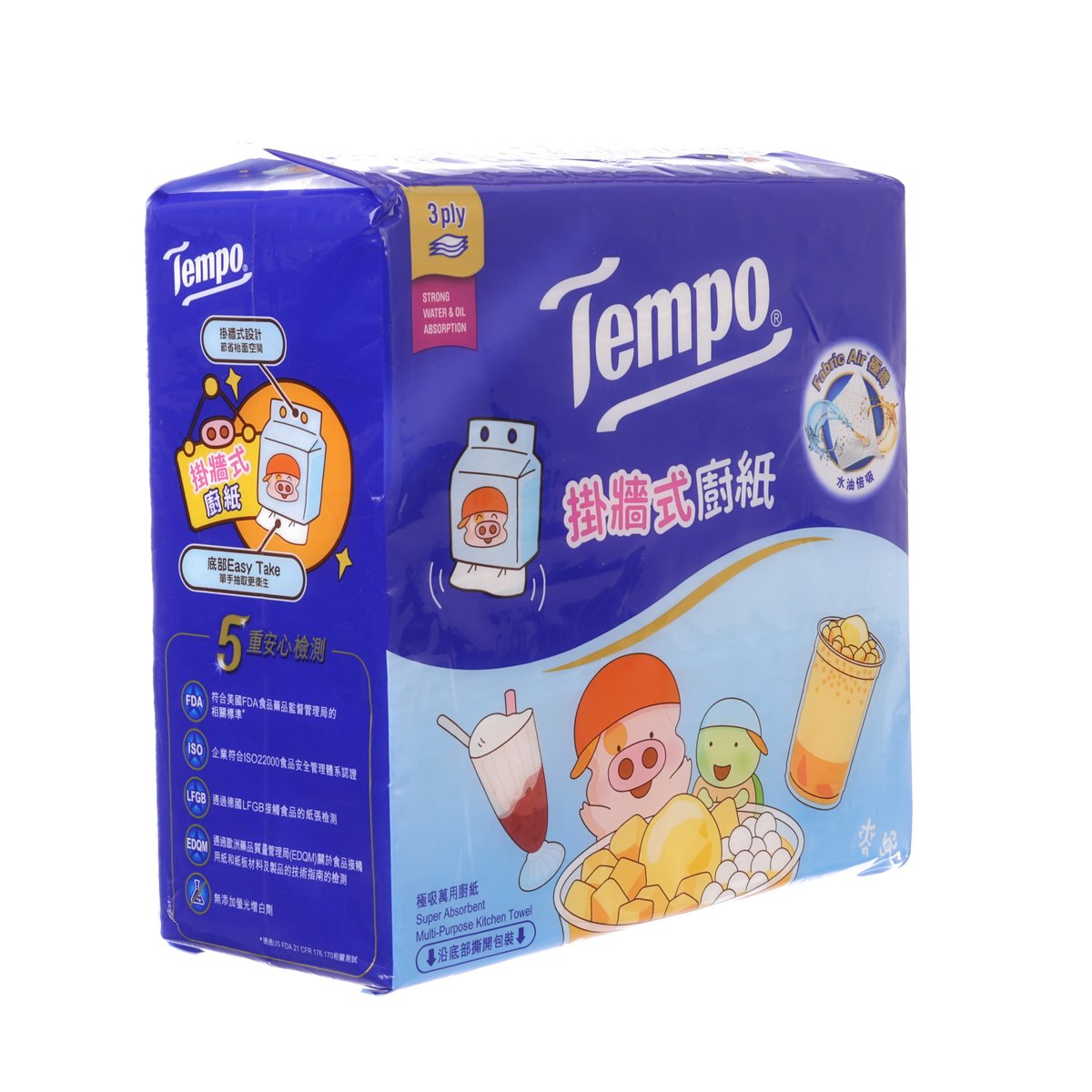 Tempo blue 3-ply hanging kitchen towel pack, side view with cartoon characters