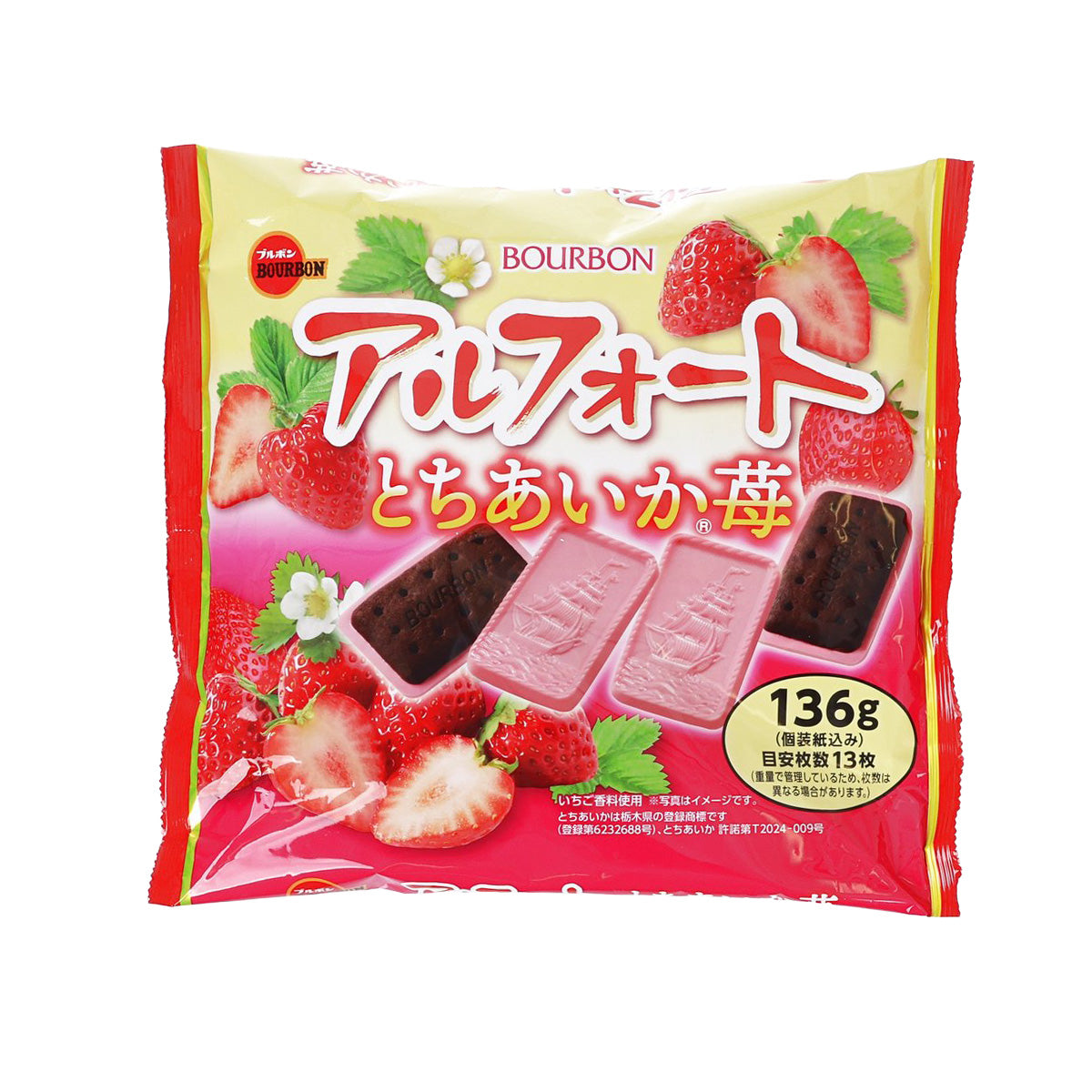 Strawberry-flavored chocolate snack pack, 136g, with bar pieces on front