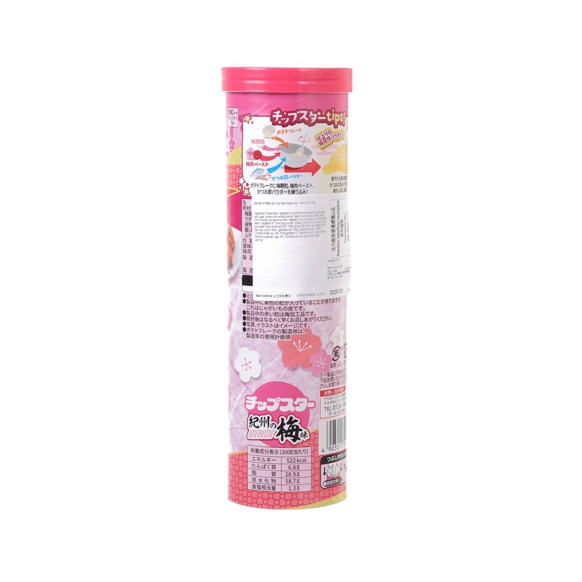 YBC Chip Star plum potato chip tube, back label on pink can, 105g