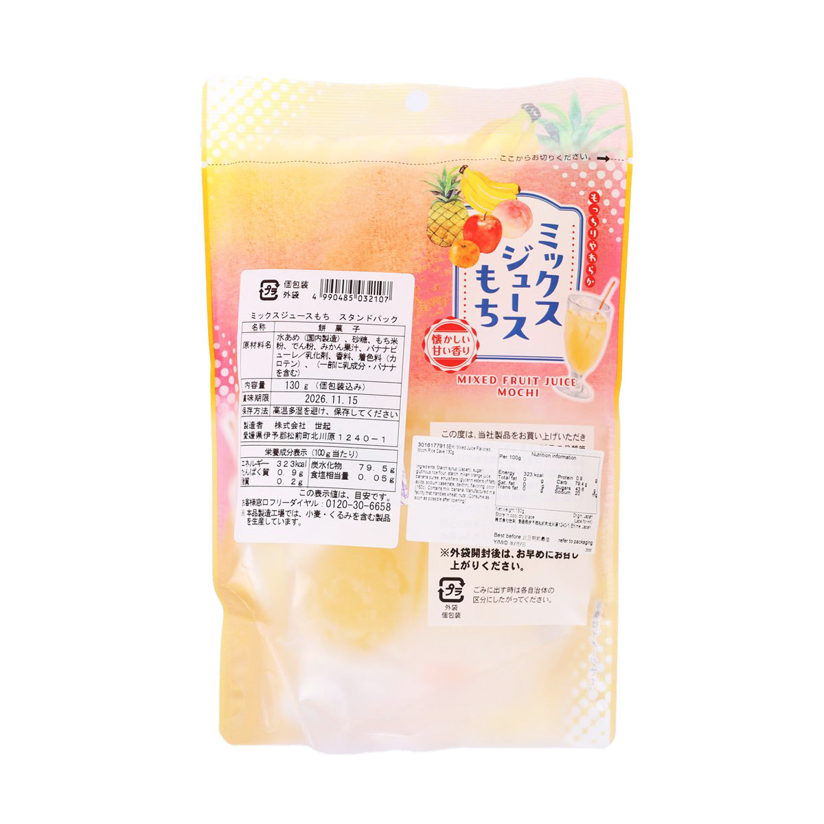 SEIKI mixed fruit juice mochi rice cake pouch, back with barcode and nutrition panel