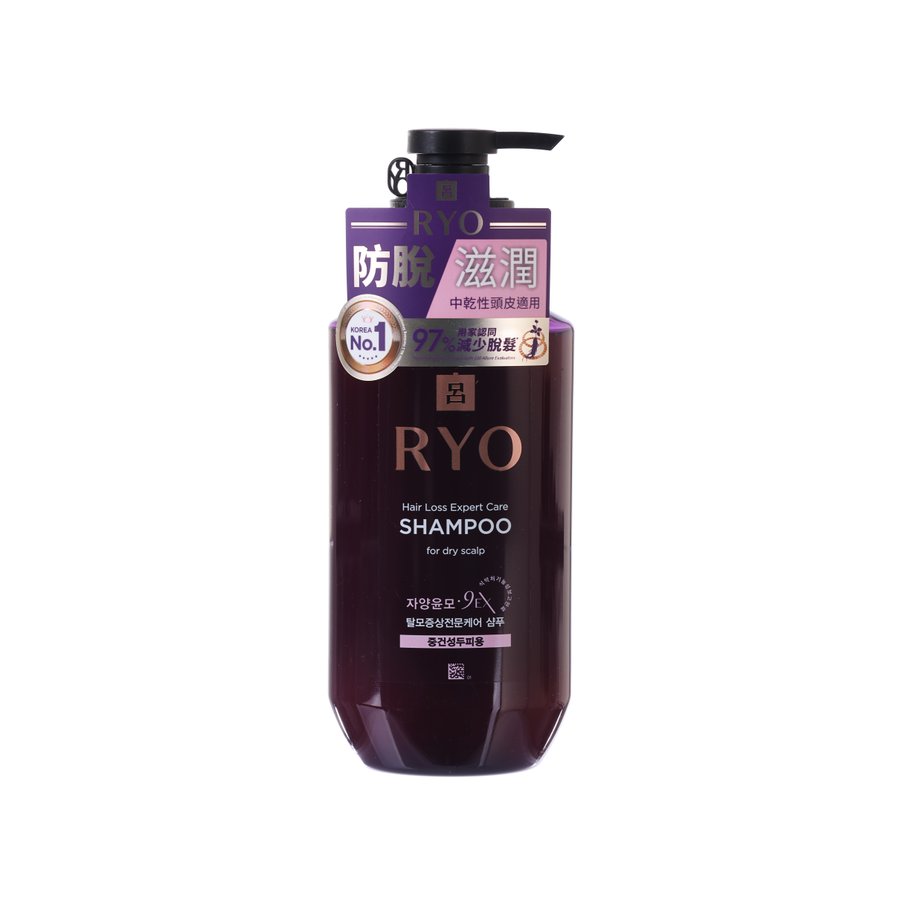 RYO hair loss shampoo bottle with pump, dark purple translucent front label