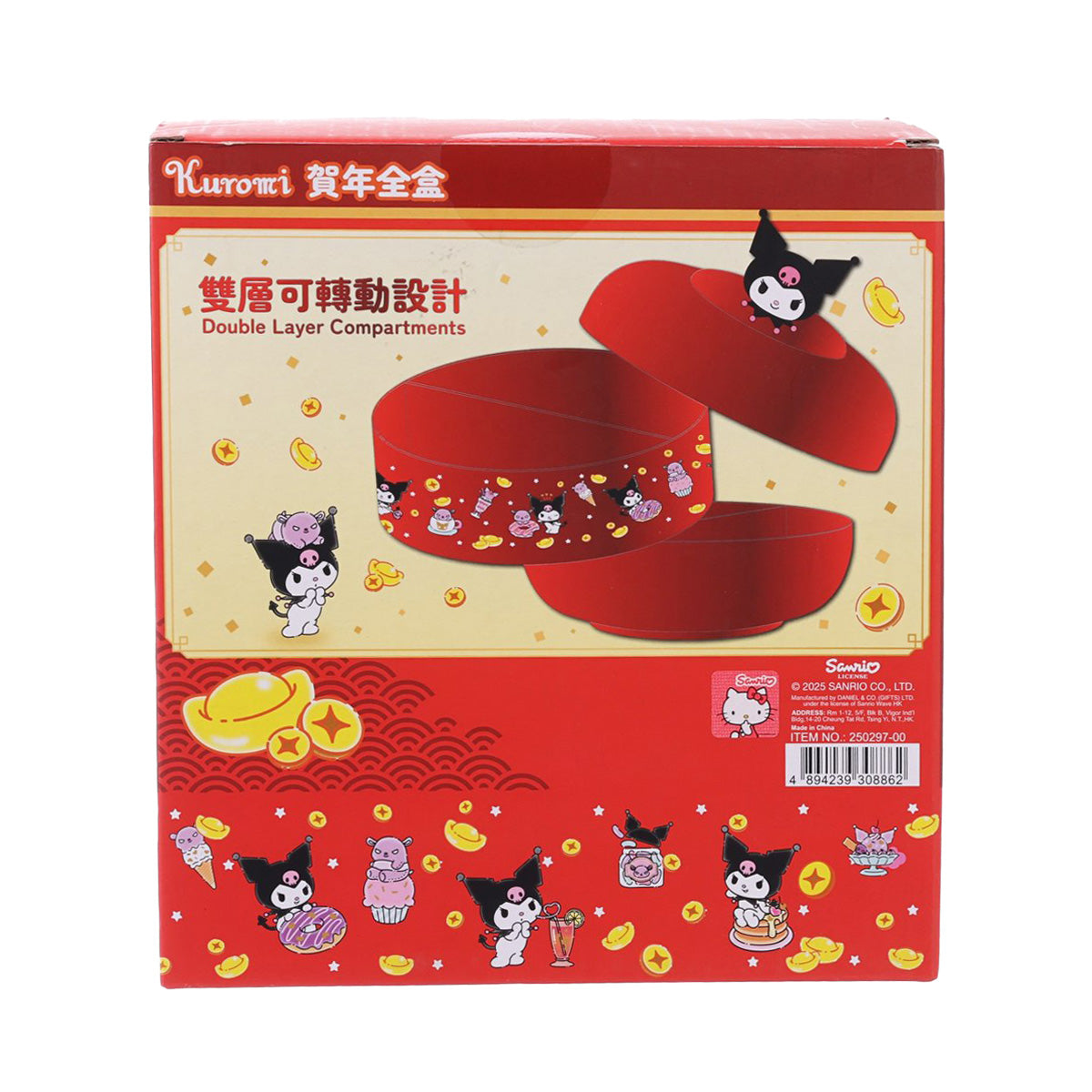 SANRIO Kuromi CNY candy box, back view with double-layer design and barcode