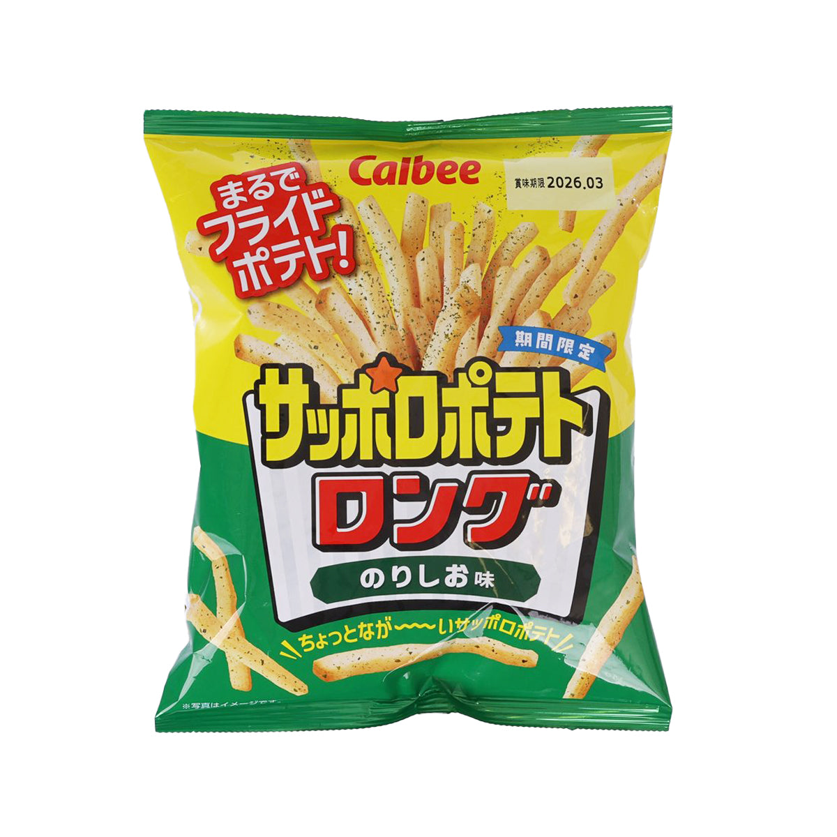 Potato stick snack bag with seaweed and salt flavor, yellow-green pack