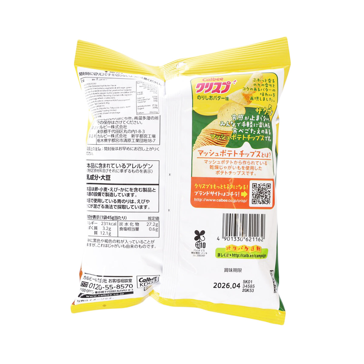 CALBEE potato chip bag back panel with nutrition facts and barcode