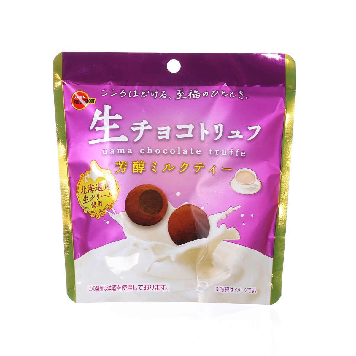 Milk tea flavored nama chocolate truffles pouch, purple bag with gold trim and truffle icons