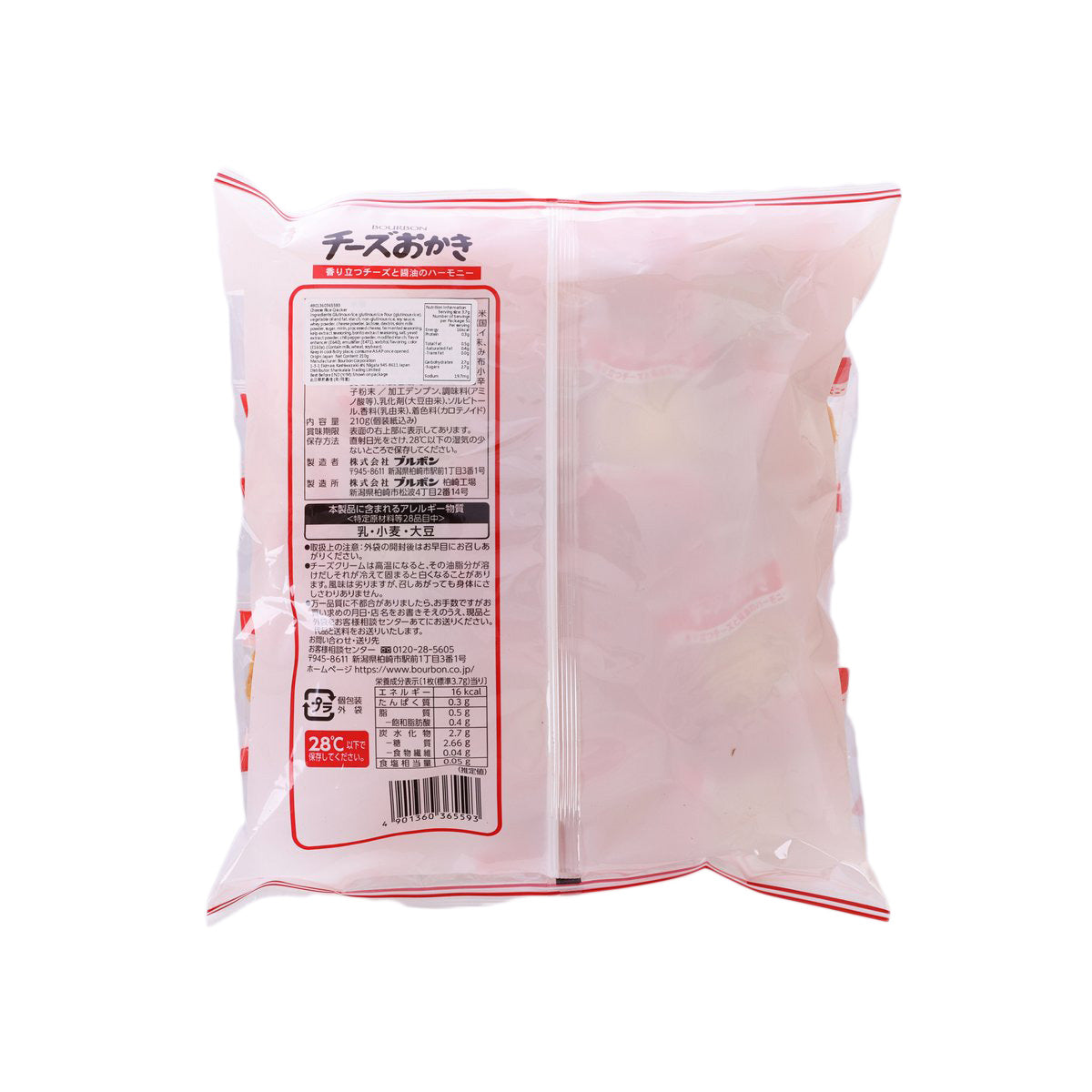 Cheese okaki rice crackers pouch, back label with nutrition and barcode