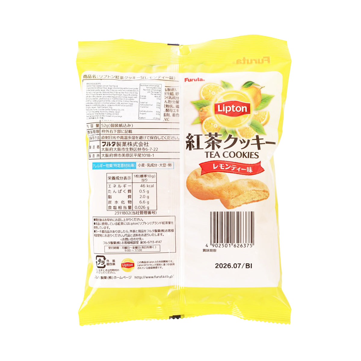 Lipton tea cookie pouch back view with barcode and nutrition table