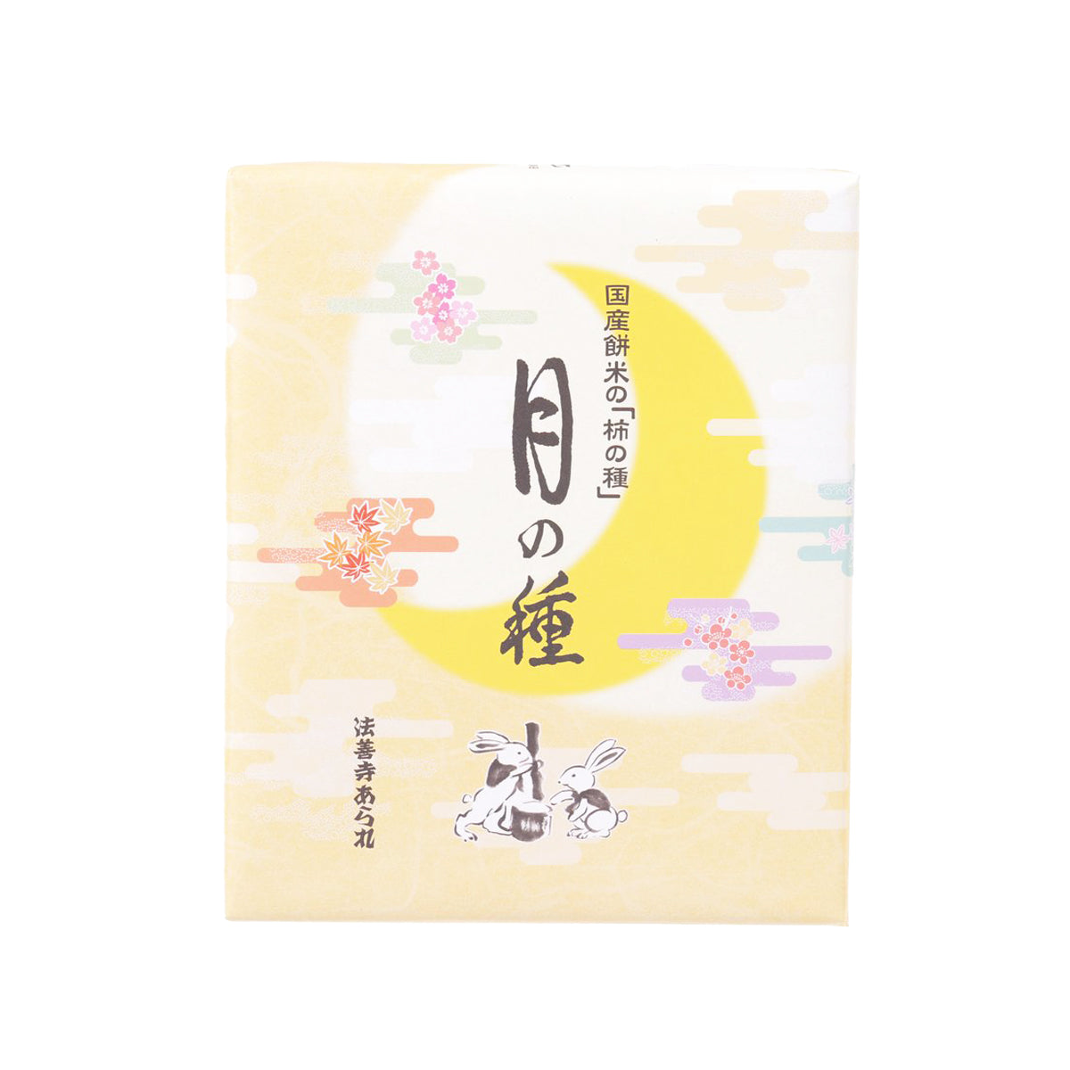 Rice cracker gift box with illustrated rabbits and yellow moon graphic