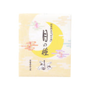 Rice cracker gift box with illustrated rabbits and yellow moon graphic