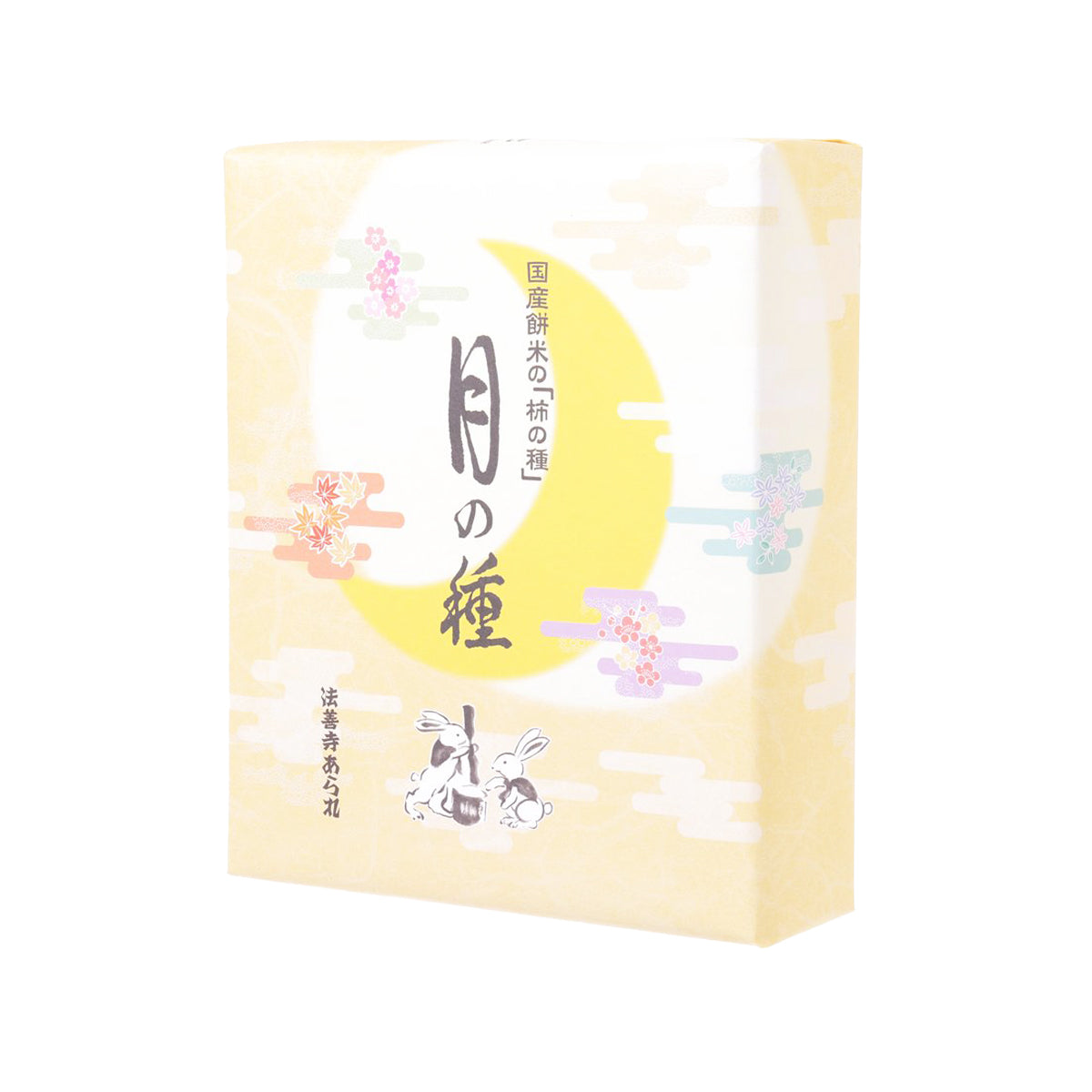 Rice cracker gift box with Japanese text, yellow moon emblem, and rabbits