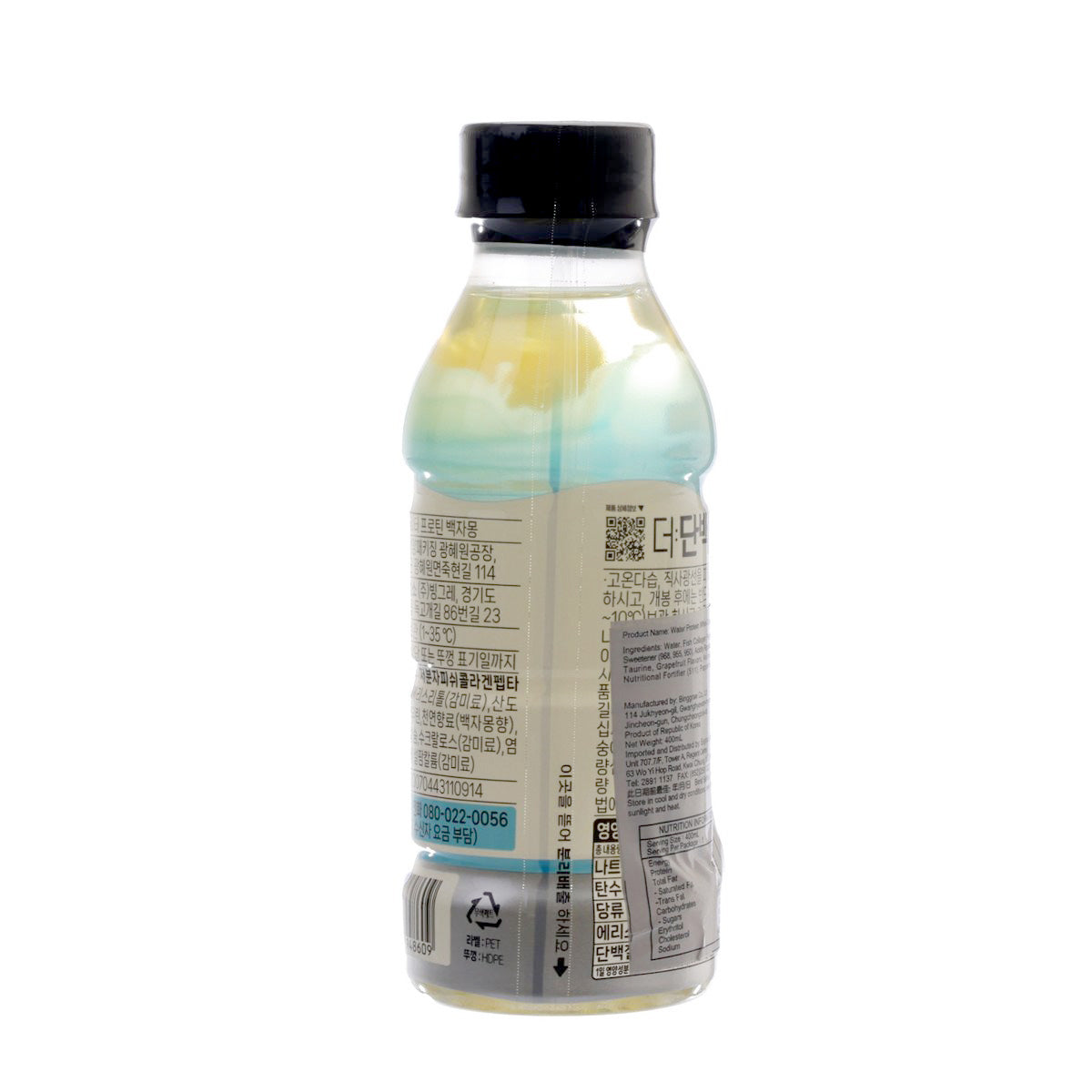 BINGGRAE protein water bottle, back label text, white grapefruit flavor