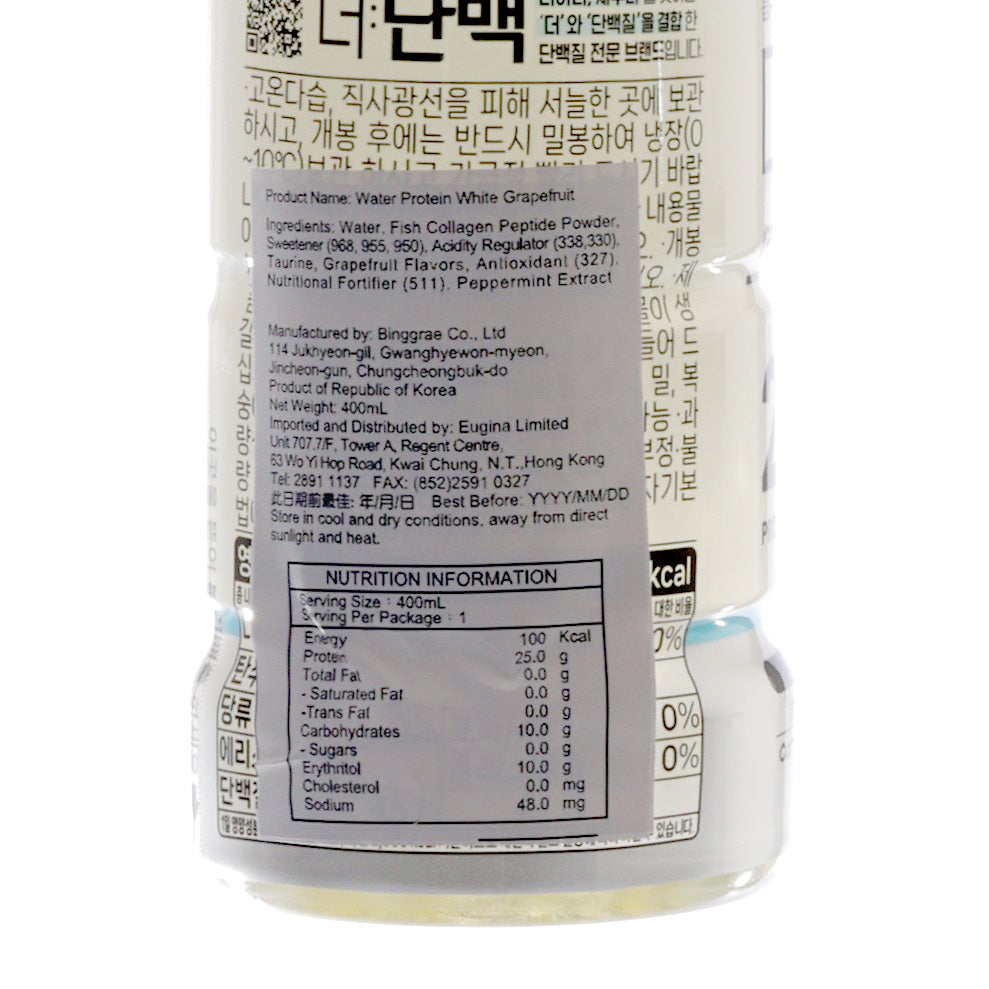 BINGGRAE protein water nutrition panel close-up on bottle, white grapefruit flavor