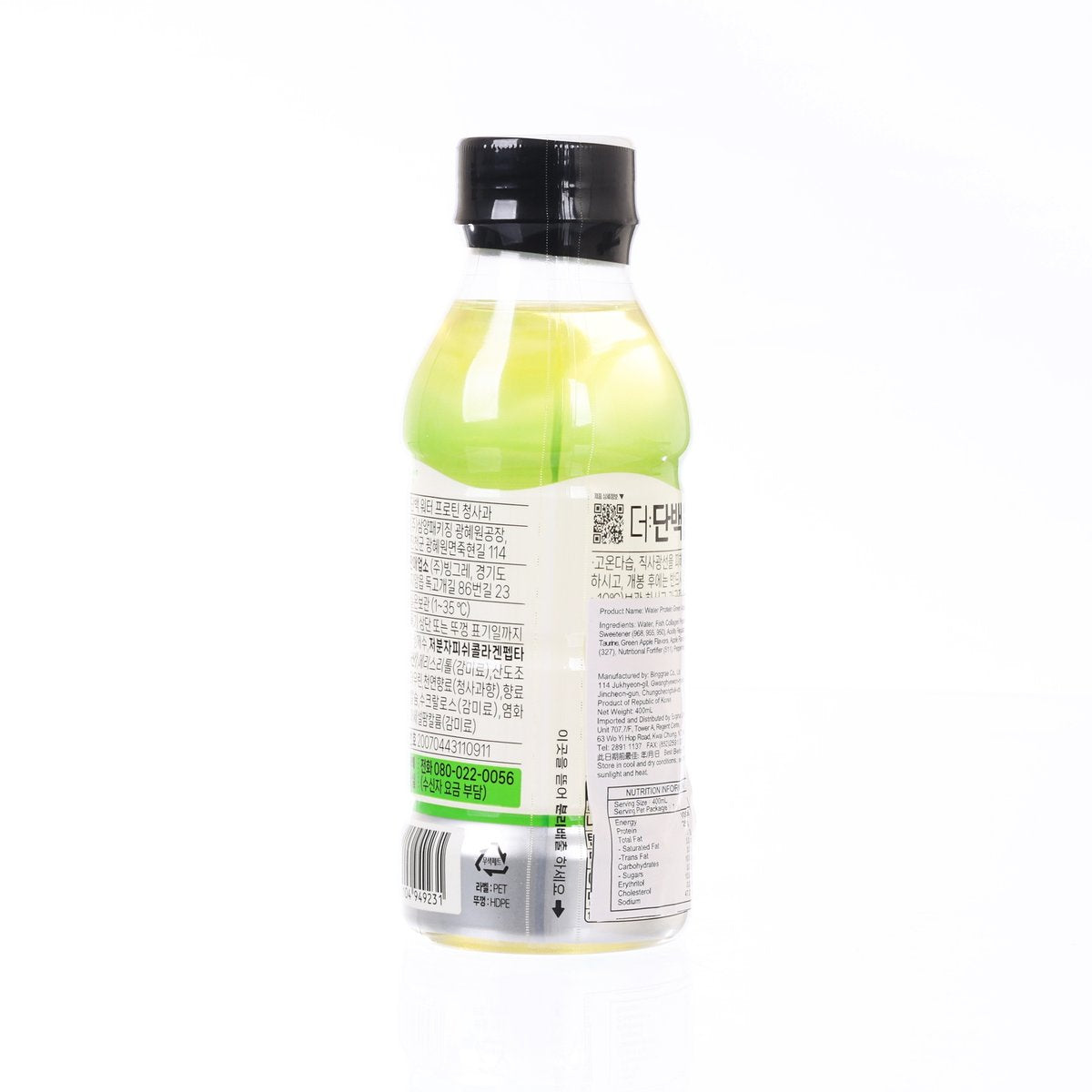 Green apple protein water bottle, back label panel with barcode and nutrition