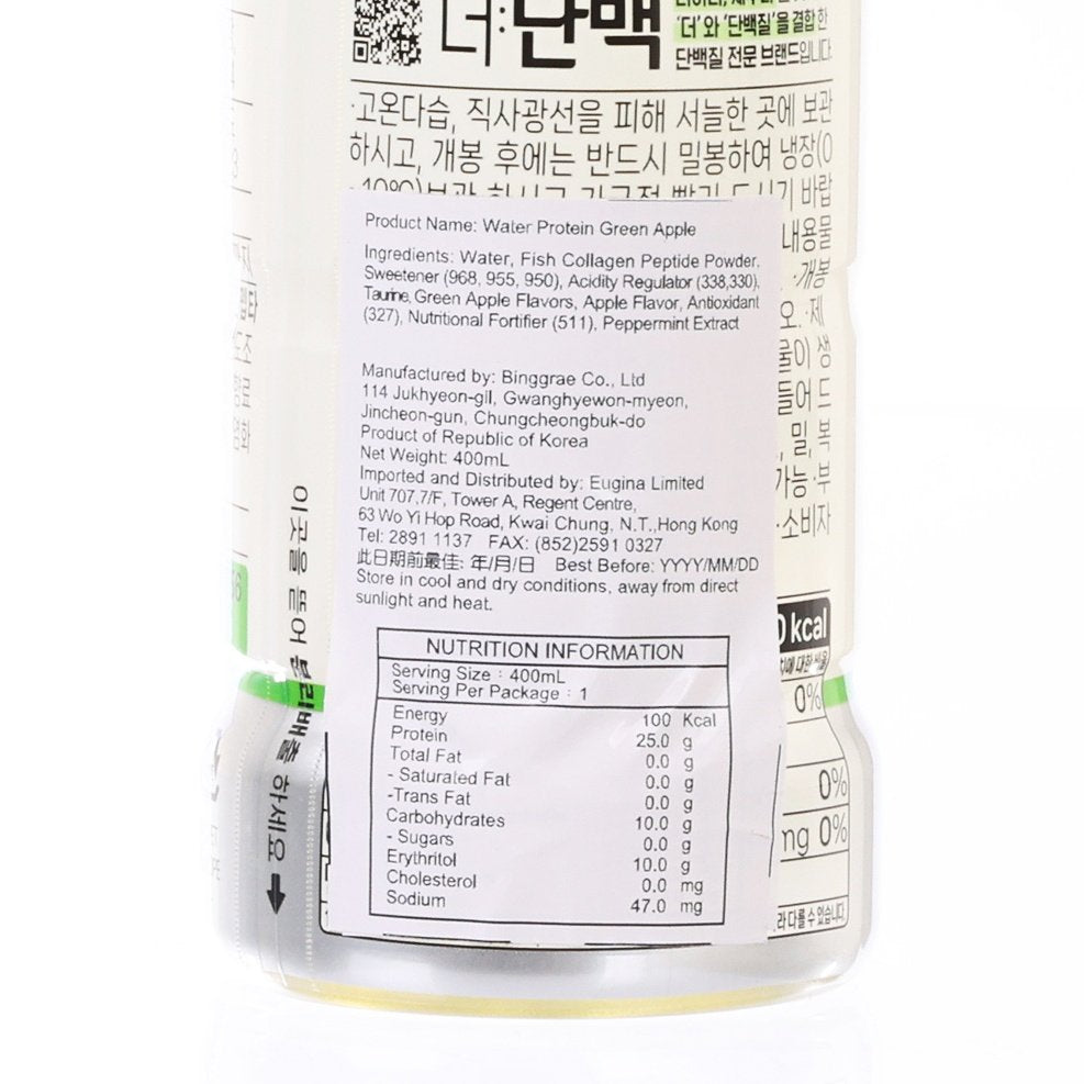 Protein water nutrition information panel on bottle label, serving size shown