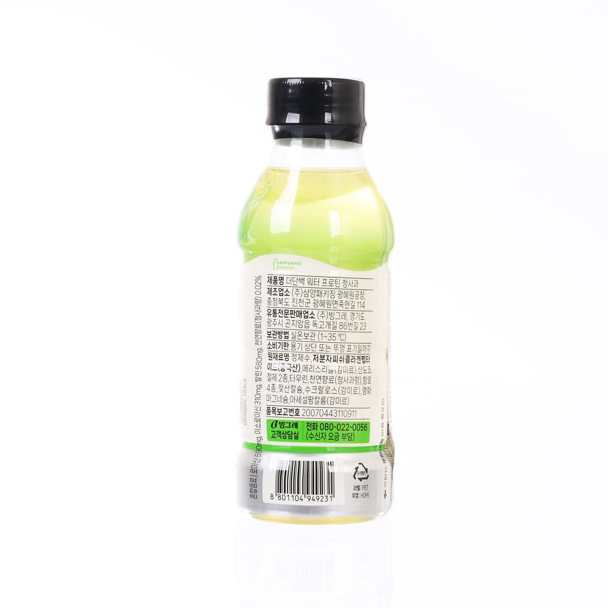 Green apple protein water bottle, back label and barcode on clear PET bottle