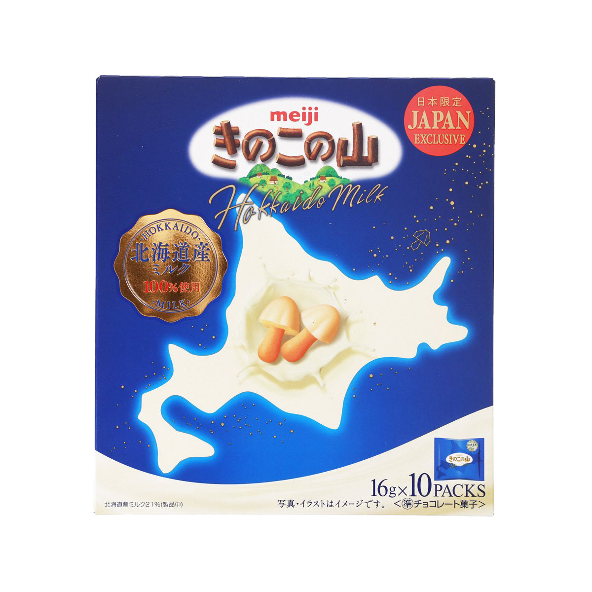 Blue meiji Hokkaido milk chocolate gift box, front view with 10 pack graphics