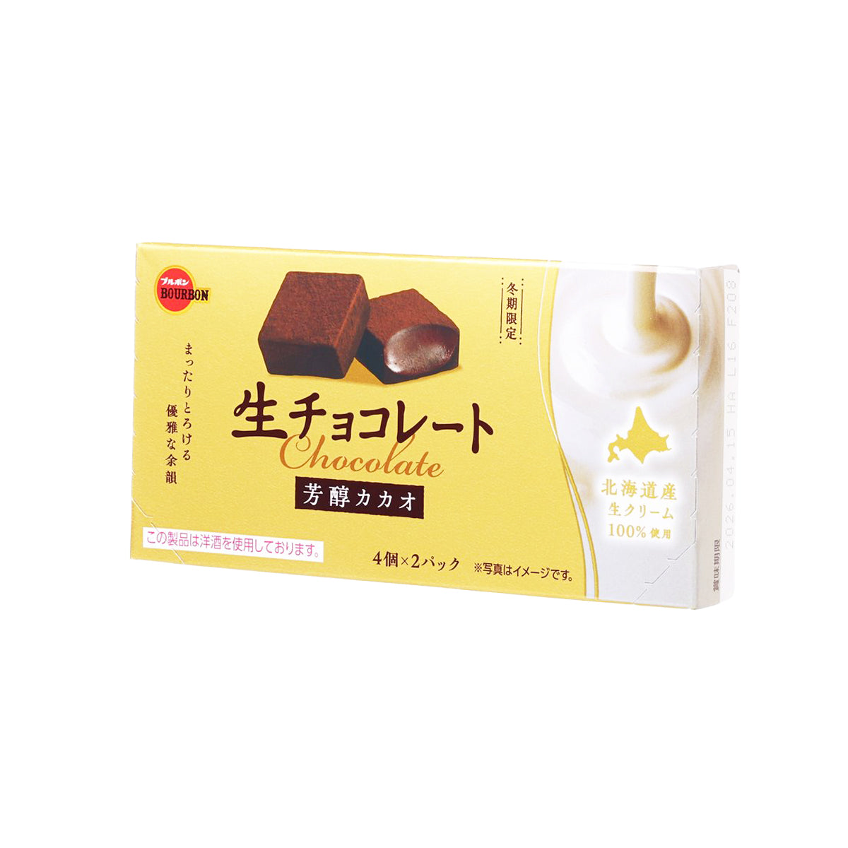 BOURBON Nama chocolate package, yellow with cream swirl panel and chocolate cubes