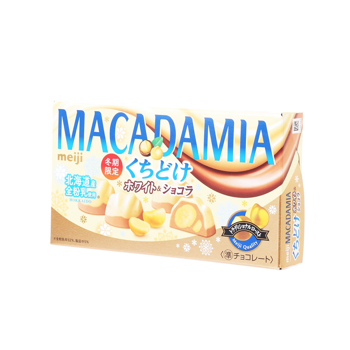Macadamia chocolate bar box front with white and chocolate filling details, 63g
