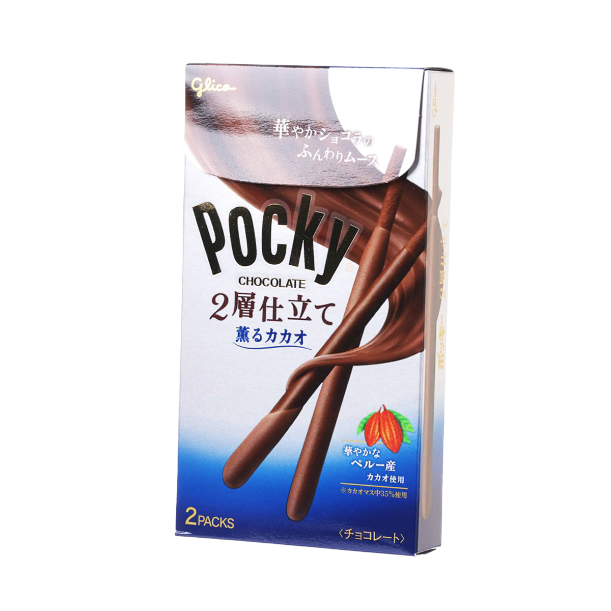Chocolate biscuit stick snack box, Pocky Double Chocolate, side view, 2 packs