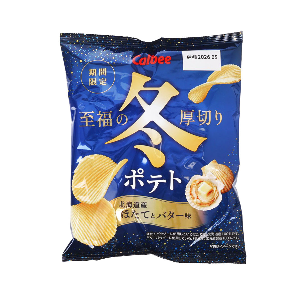 CALBEE blue scallop butter potato chip bag, 60g, front view with chip images
