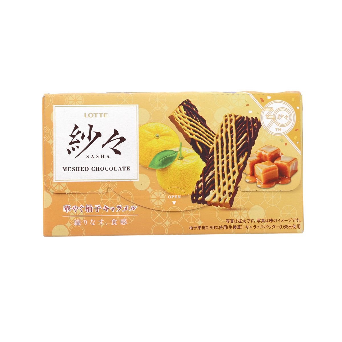 Caramel yuzu meshed chocolate bar in Lotte Sasha orange package