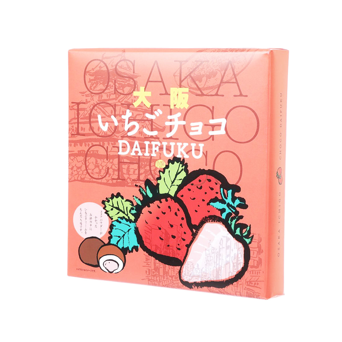 Strawberry chocolate daifuku gift set box, pink with strawberry daifuku artwork