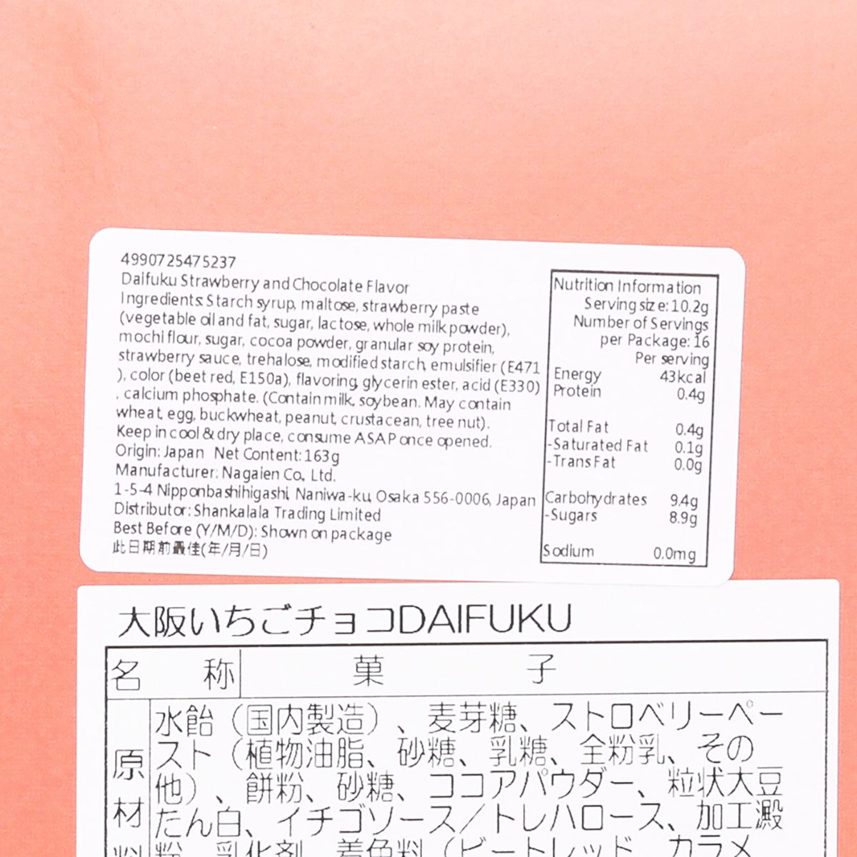 Strawberry chocolate daifuku label panel with nutrition and ingredient text on box