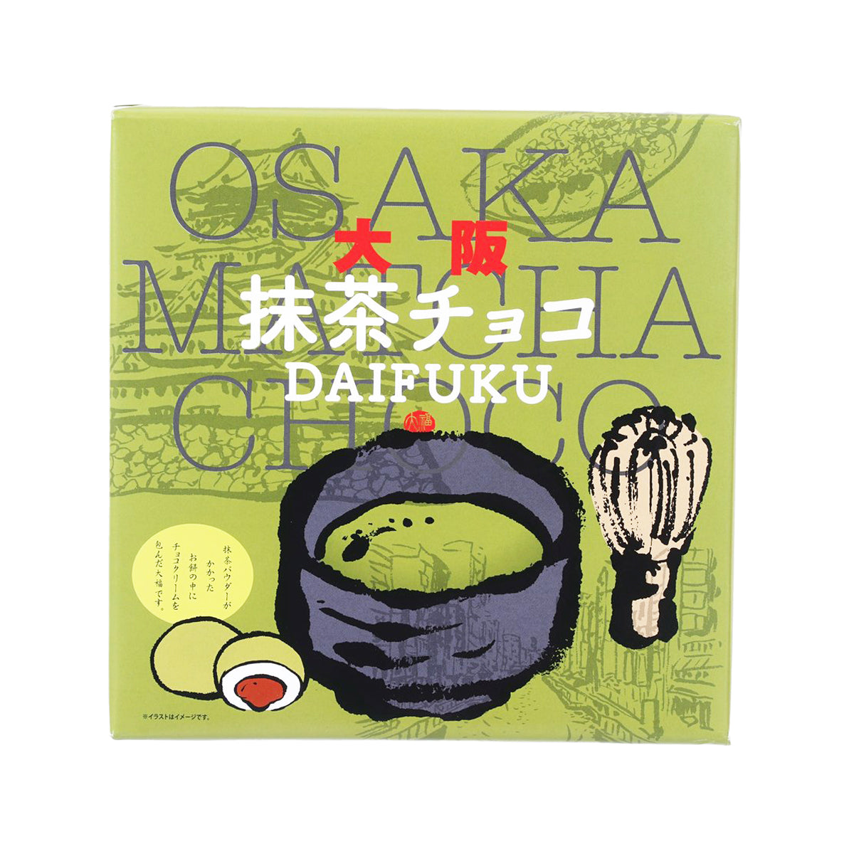 Matcha chocolate daifuku gift set box with green artwork and daifuku illustration
