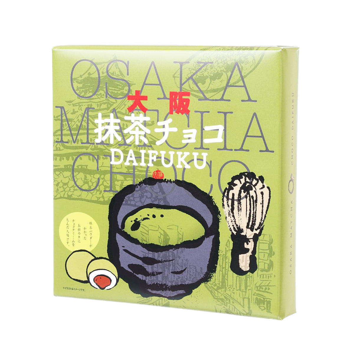 Matcha chocolate daifuku gift set box, side-angled view with green dessert illustrations