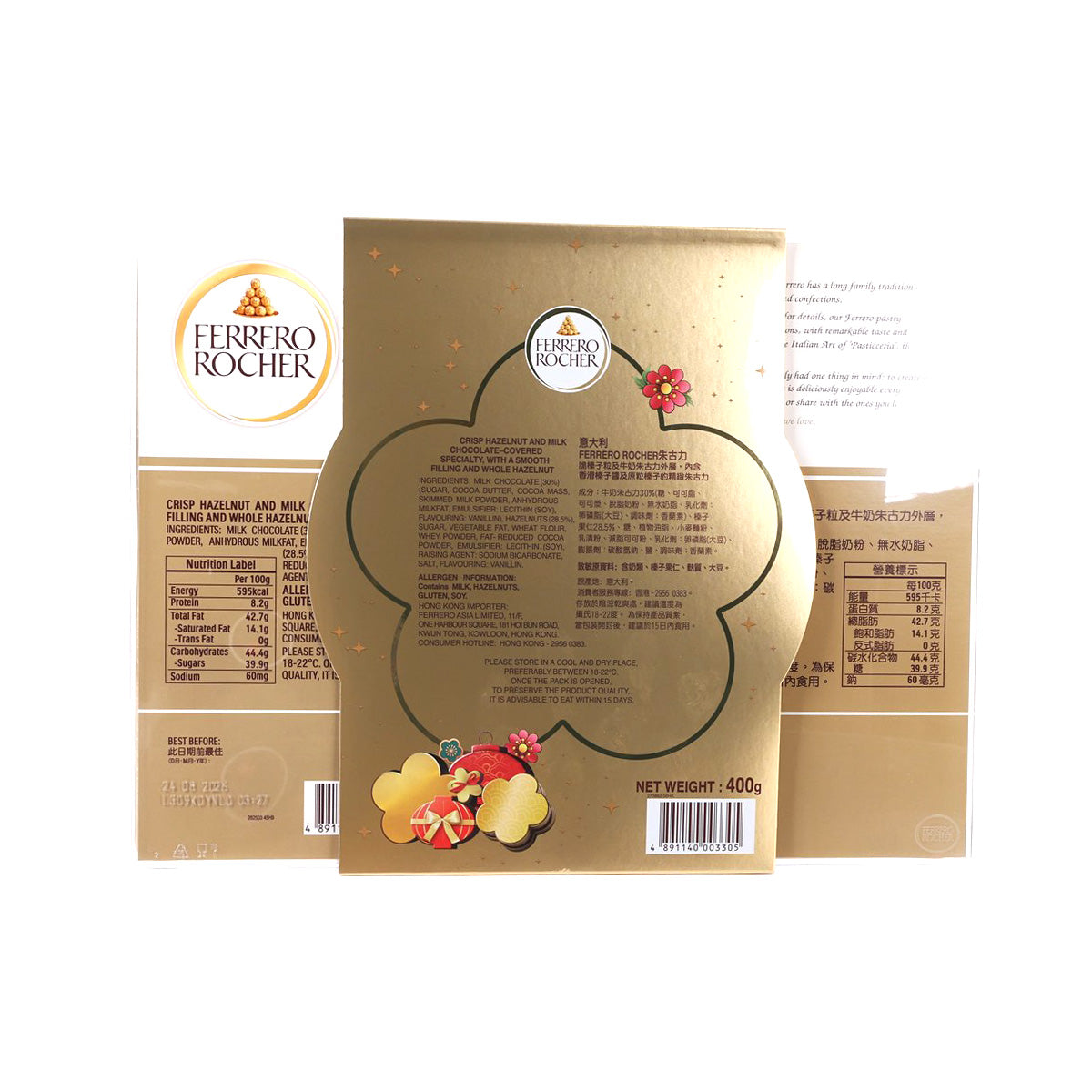 FERREROROCHER chocolate assortment box back with nutrition panel, net weight 400g