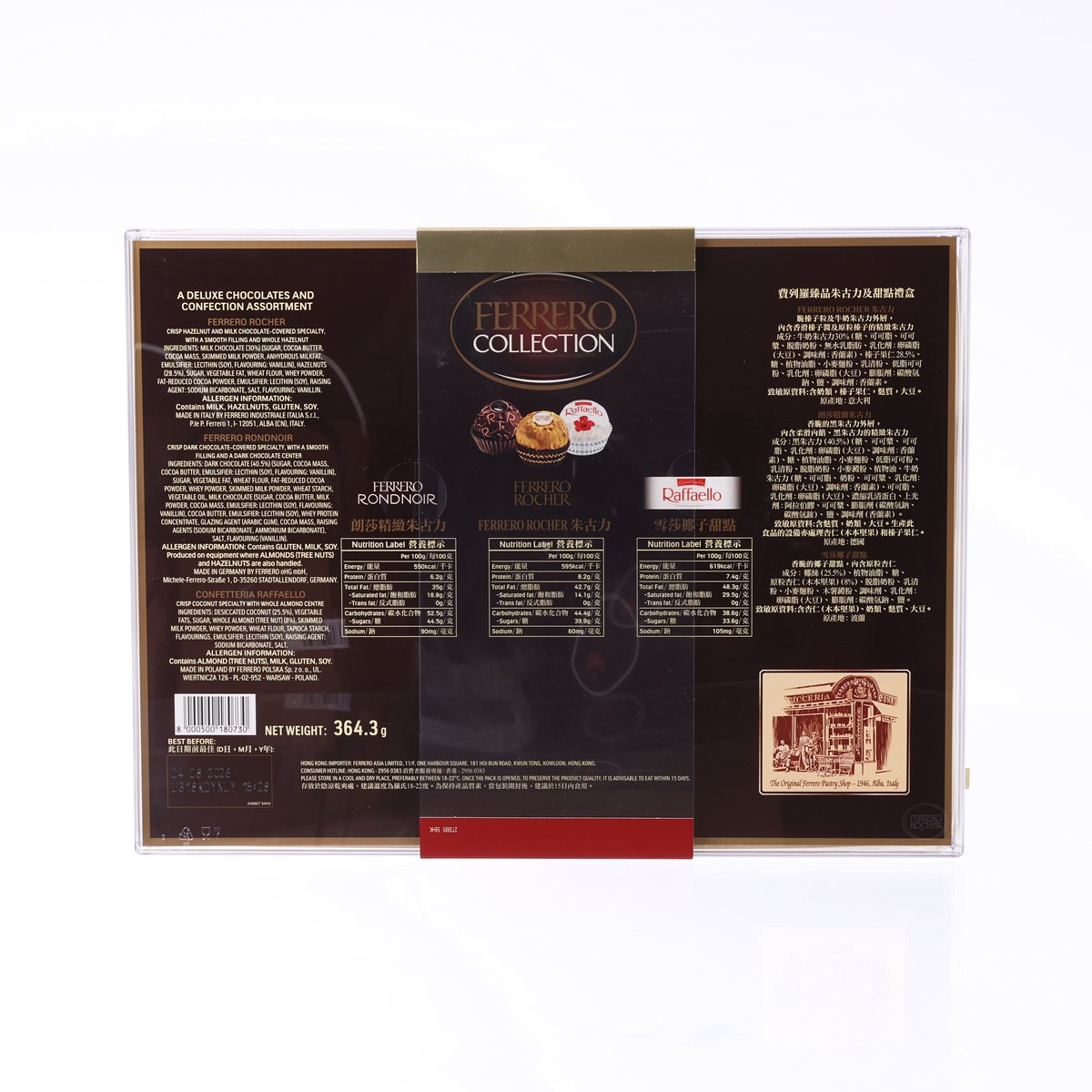 Assorted chocolate gift box back panel with barcode and net weight 364.3 g