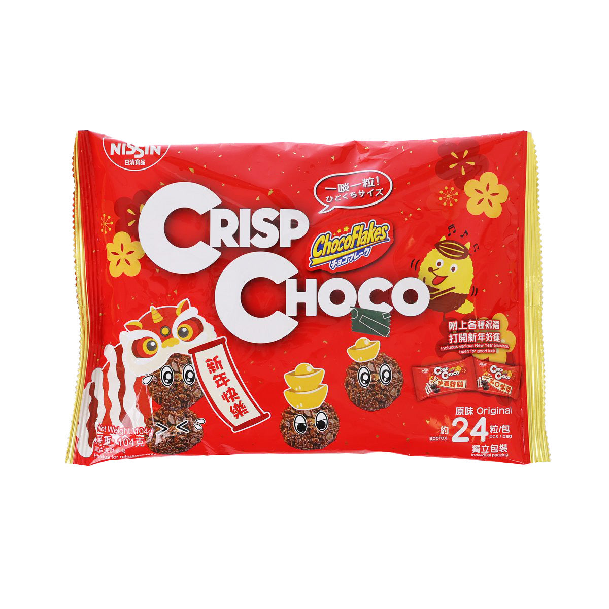 NISSIN Crisp Choco mini chocolate snack, red bag, 104 g