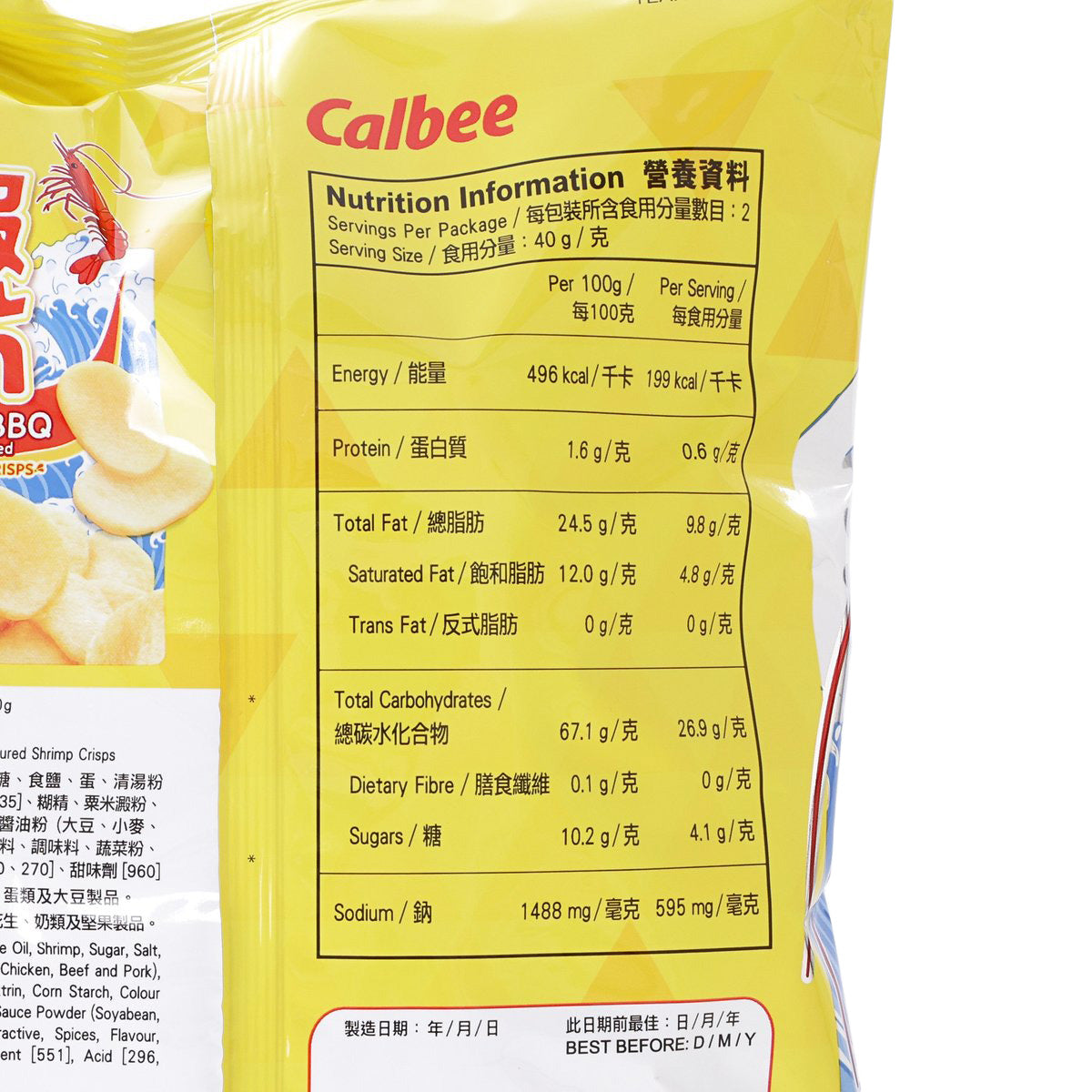 Nutrition facts panel on Calbee shrimp crisps bag, per 100g and per serving
