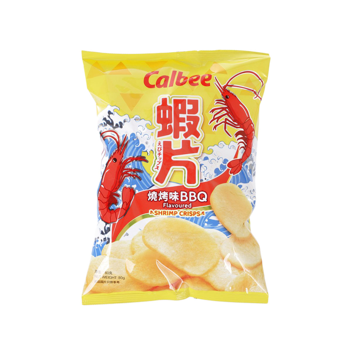 Calbee BBQ shrimp crisps bag, yellow front with lobster and shrimp graphics